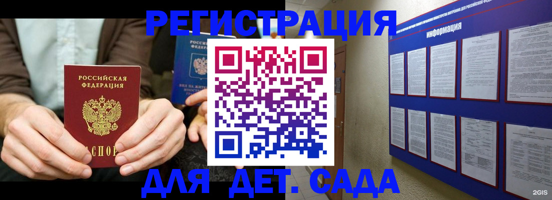 форма 3 в Михайловке